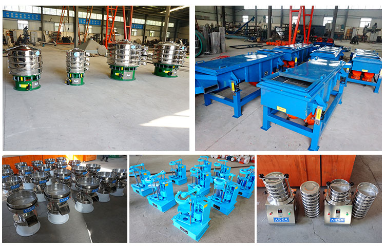 河南新鄉振動篩生產廠家產品型號全