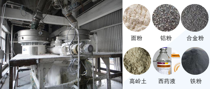 塑料振動篩應用行業