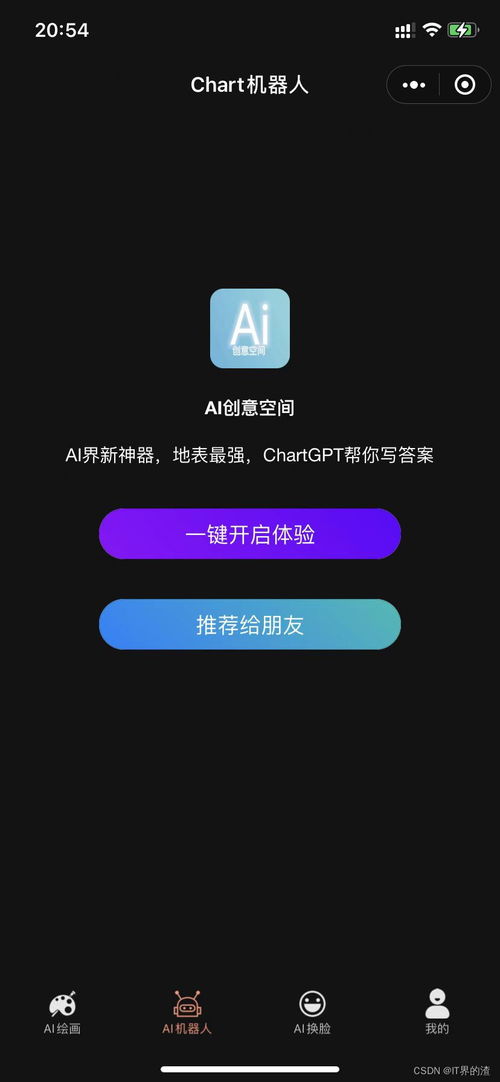 AI人工智能應用軟件開發(fā) 繪畫、換臉與小程序的新時代